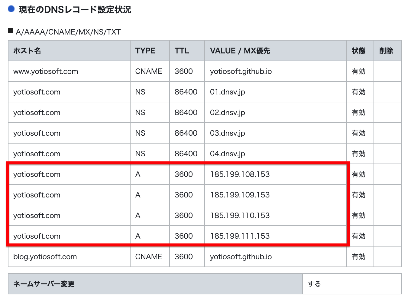 スクリーンショット 2021-10-01 1.32.26